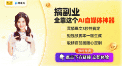 小红书：AI时代的开辟者新阵地